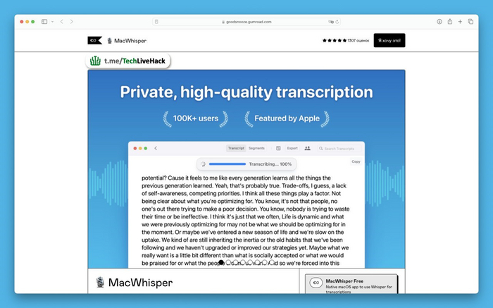       Mac , , , , Mac, Apple, , Telegram ()