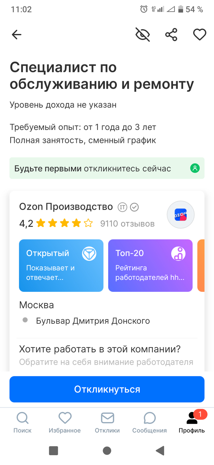    , ,  , , , , ,  , , , , , ,  , , OZON,  