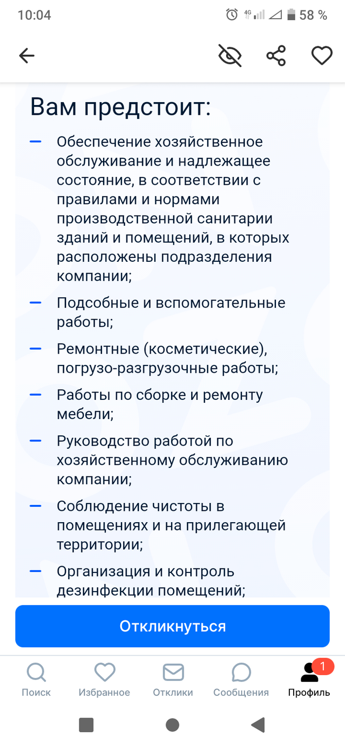 �� ������ ������������ ������������� (���� �� ����������, �� �� ���������� ��������� � ���) �������-��������� - ��� ����� ������������� �������, ������� ������ ���� � ���, �� ���� ������ � �� ���� �����.