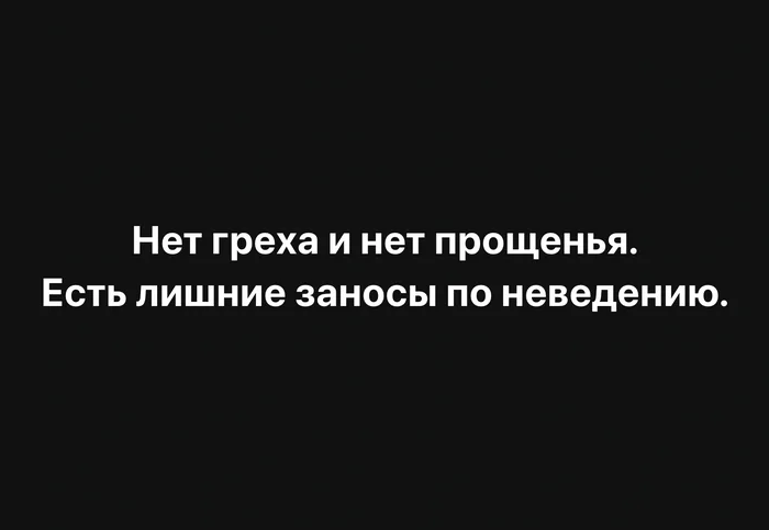 Как вам такой вариант? - Моё, Психология, Психологическая помощь, Психотерапия, Психолог, Психологическая травма, Скриншот