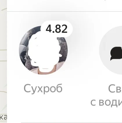 Post #12128403 - Yandex Taxi, Names, Winter, Screenshot