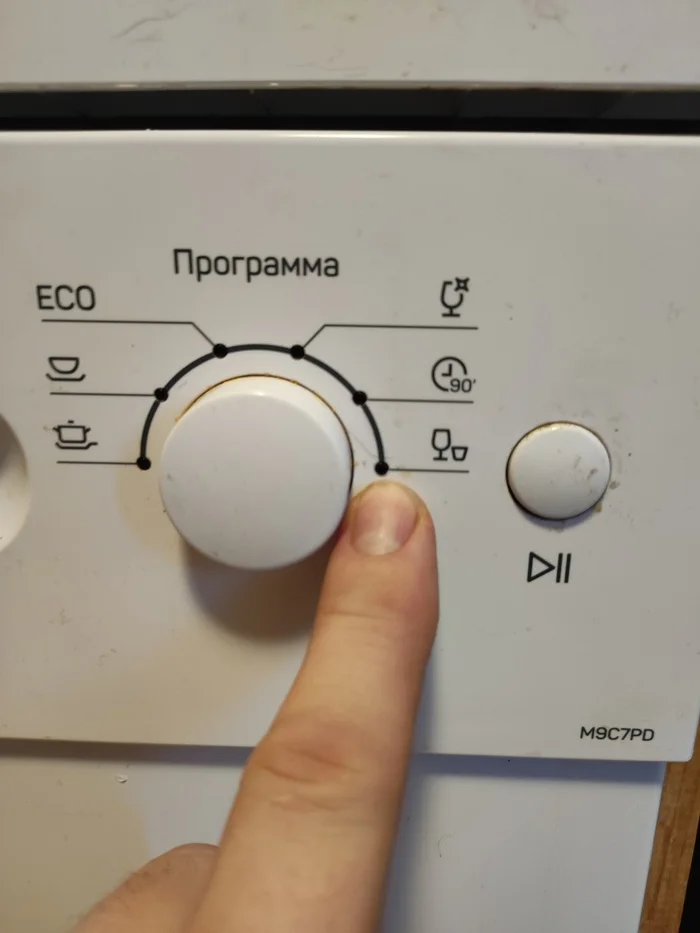 Dishwasher dexp m9c7pd does not wash, beeps and flashes with a glass - My, Repair, Dishwasher, Dexp, Longpost