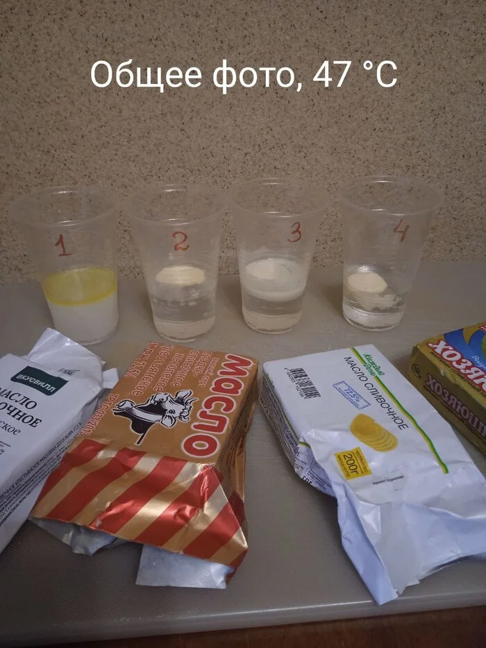 Post #12128870 - My, Experiment, Chemistry, Butter, Food, Проверка, Quality control, Testing, Products, Organic products, Longpost, Reply to post