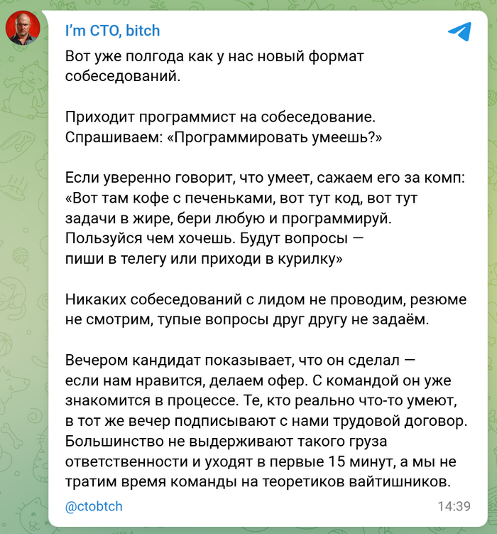     I`m CTO bitch, , IT , , , ,  , IT,  