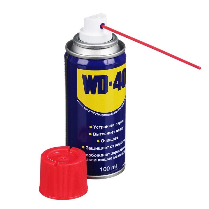      .         11ʻ ,  , ,   , , , WD-40, , ,   