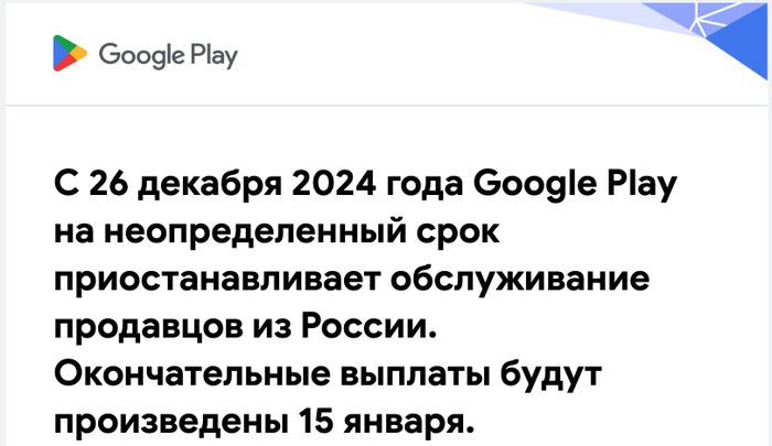            Android, Android , Google Play