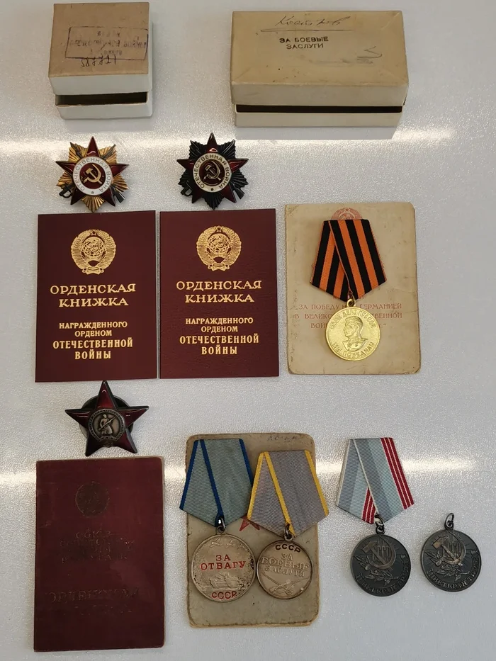 Post #12133652 - Reward, Special operation, Veterans, Medals, Politics, A wave of posts, Medal for Military Distinction, Heroes