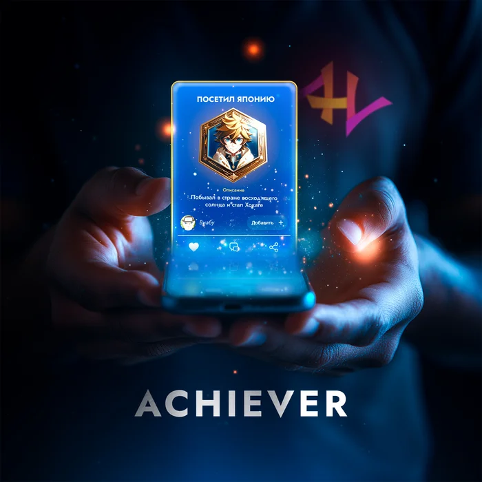 Что такое Achiever? - Моё, Компьютерные игры, Игровые обзоры, MMORPG, Gamedev, Шутер, Длиннопост