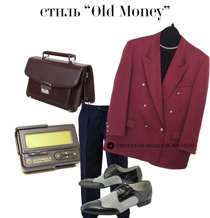 Базовая капсула