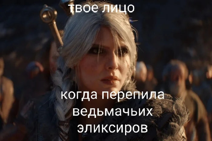 Post #12133832 - The Witcher 4, Ciri, Memes