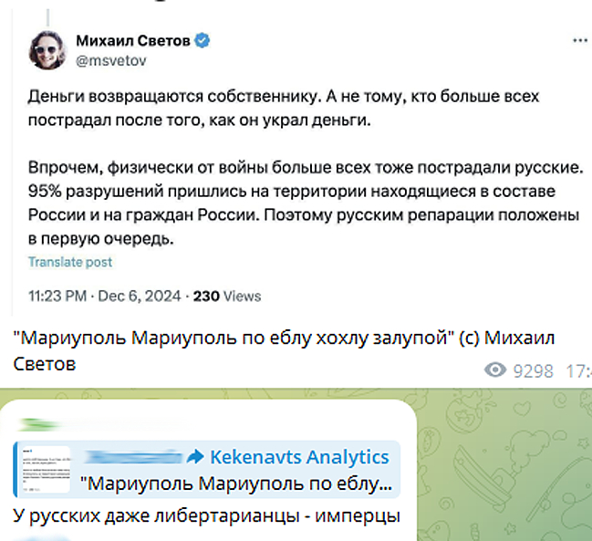 А что не так? - Юмор, Политика, Россия, Репарации, Либертарианство, Мат, Михаил светов