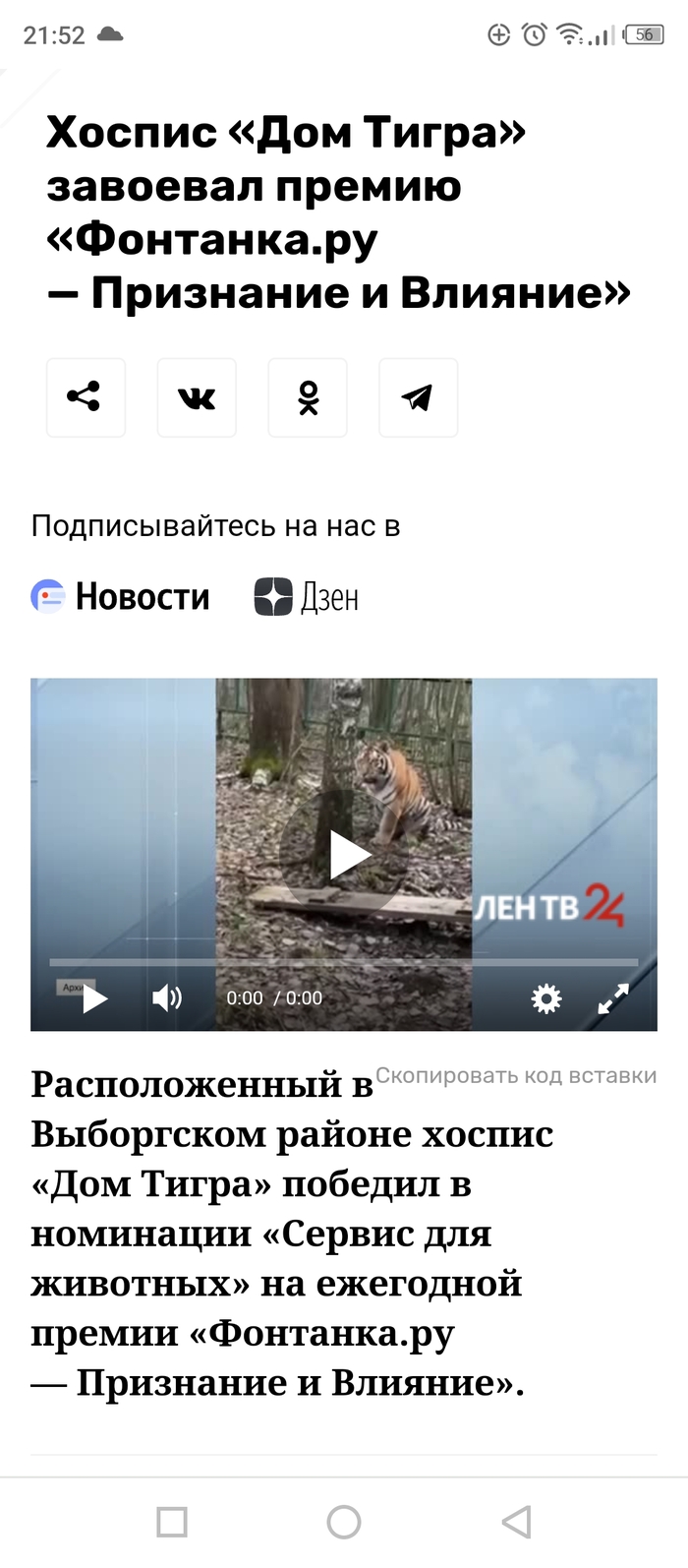 ����������� ����� ��� ����� �� �� ����� �����. ������. ��� �����