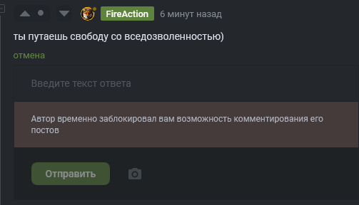    FireAction , ,  
