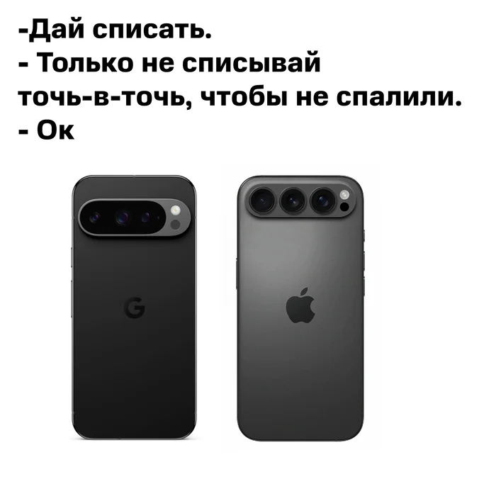 Post #12134125 - My, iPhone, Apple, Google pixel smartphone, Smartphone, Humor