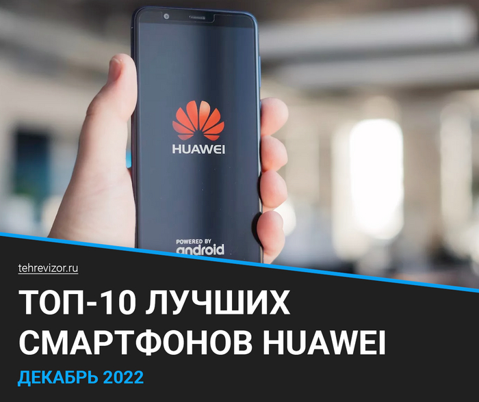   Huawei -  2024  (-10) , , , , ,  , ,  , , Huawei, 