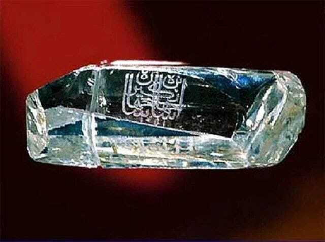 Надписи на алмазе "Шах"