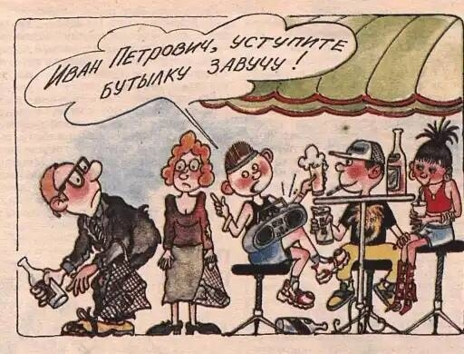 Зарплата учителей