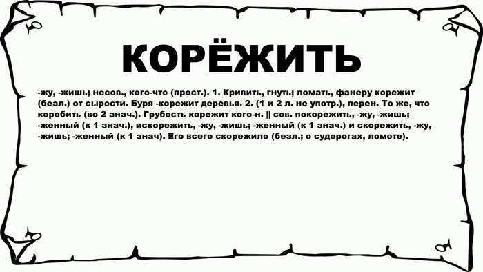 Что сейчас происходит у ЦИПсОшников на волне постов