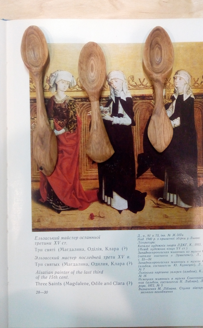 "Поторапливаемся, сестры, не отставайте! Молитве время, а обед - по расписанью! А то, знаю я их - вмиг без нас все самое вкусное съедят!"