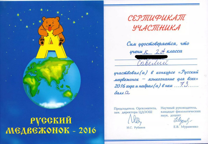 � �������, ������ � ���� ���������������� �������� ����������!