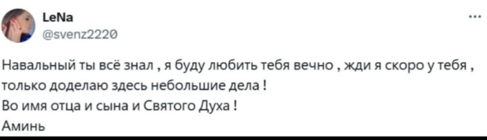 Это случаем не твиттерский аккаунт, известной в теге "политика" персоны? Никнеймы совсе немного отличаются