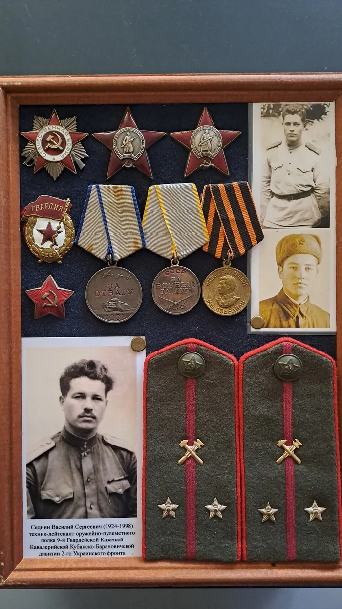 Post #12130926 - My, WWII Awards, Memory, the USSR, Longpost