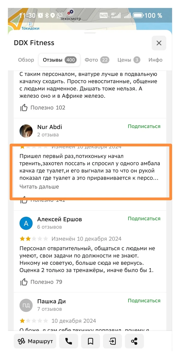 Ответ mirprognil в «Несанкционированная тренировка» - Спортзал, Тренировка, Тренажерный зал, Спортивные советы, Фитнес, Тренер, Упражнения, Санкт-Петербург, Спортсмены, Вертикальное видео, Волна постов, Telegram (ссылка), Ответ на пост, Длиннопост