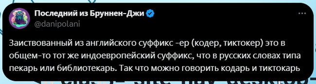 Доколе терпеть будем, господа  программари и програмыны??? - Моё, IT юмор, IT, Программирование, Картинка с текстом, Программист, Суффикс