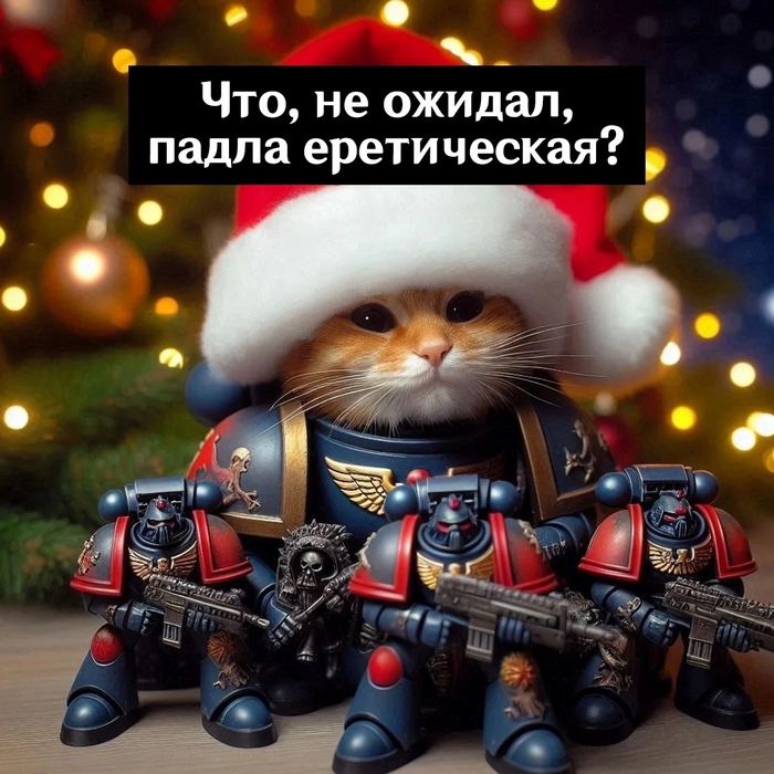  !