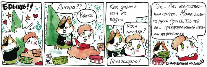 Post #12131392 - My, Comics, cat, Translation, Koteikin news (comic)