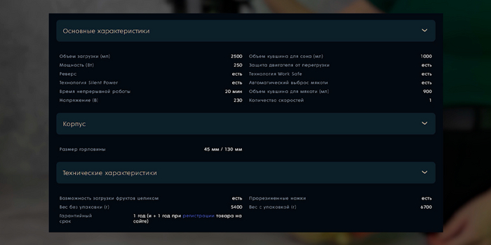 Характеристики Dauken DSJ48