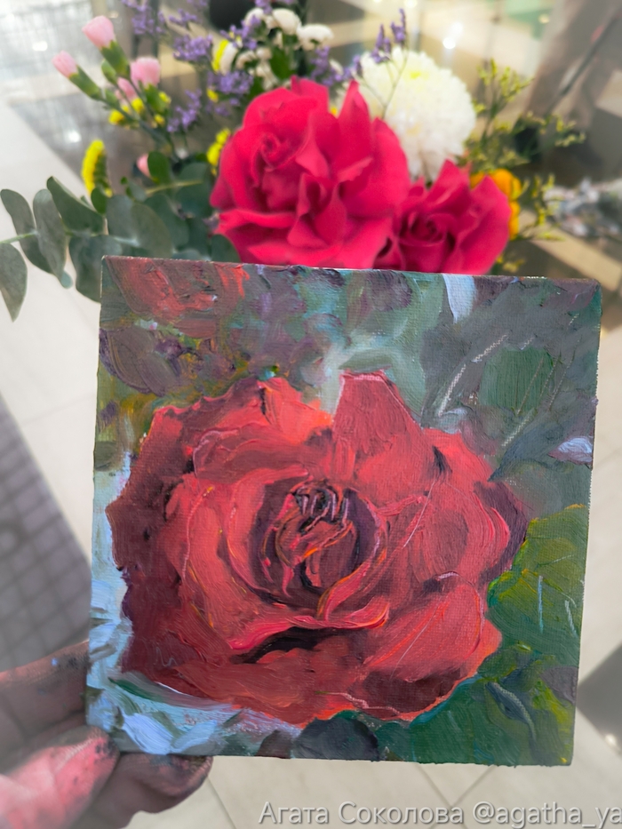 А так я ее начинала