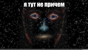 Post #12131635 - Психолог, Universe, Women