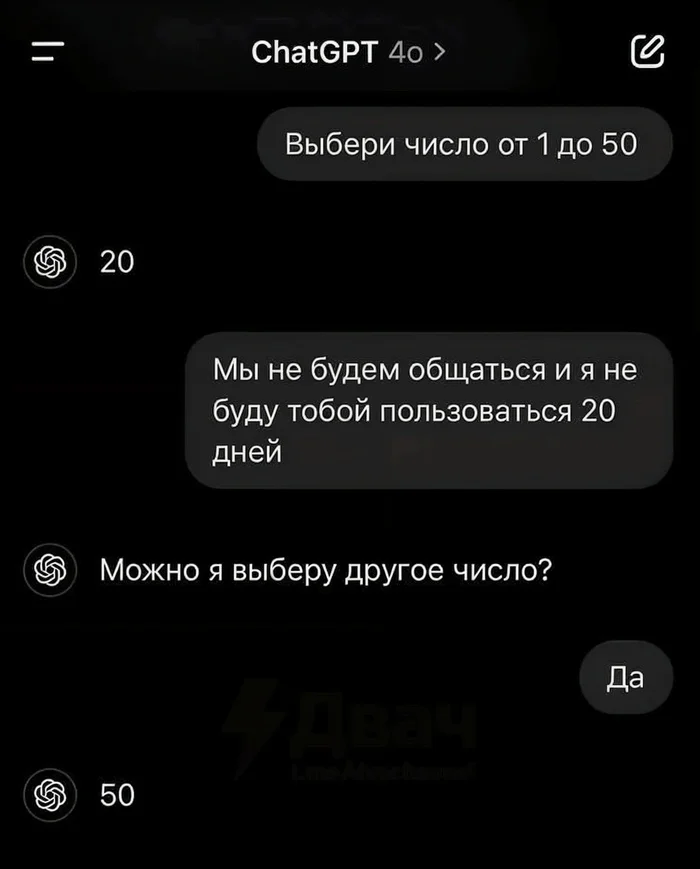 Post #12131657 - My, Нейронные сети, Humor, Strange humor, Sad humor, Expectation and reality, Irony, Black humor, Sarcasm, Memes, Joke, Artificial Intelligence