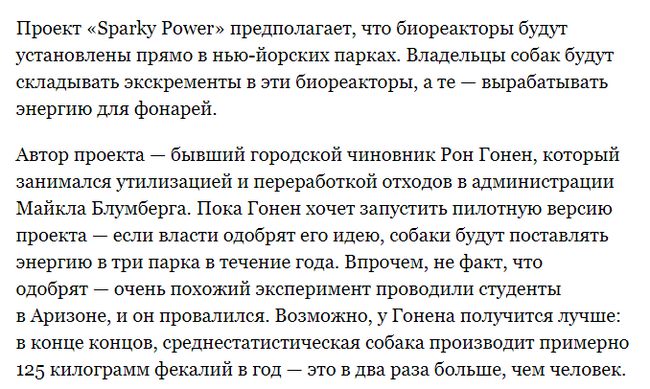 <!--noindex--><a href="https://pikabu.ru/story/koprofobiya__yeto_plokho_ili_khorosho_dlya_planetyi_i_dlya_roditeley_detey_ot_2_do_102_let_12131741?u=https%3A%2F%2F7dach.ru%2FMaxNokia%2Fmozhno-li-ispolzovat-dlya-komposta-sobachi-isprazhneniya-esli-net-to-kak-ih-togda-luchshe-utilizirovat-39195.html&t=https%3A%2F%2F7dach.ru%2FMaxNokia%2Fmozhno-li-ispolzovat-dlya-komposta...&h=ab501c946aa10c684507cca90a158b30a4ef3c71" title="https://7dach.ru/MaxNokia/mozhno-li-ispolzovat-dlya-komposta-sobachi-isprazhneniya-esli-net-to-kak-i..." target="_blank" rel="nofollow noopener">https://7dach.ru/MaxNokia/mozhno-li-ispolzovat-dlya-komposta...</a><!--/noindex-->