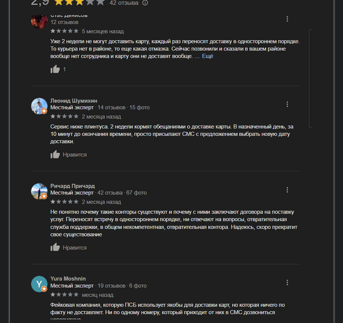   () , , , , ,  