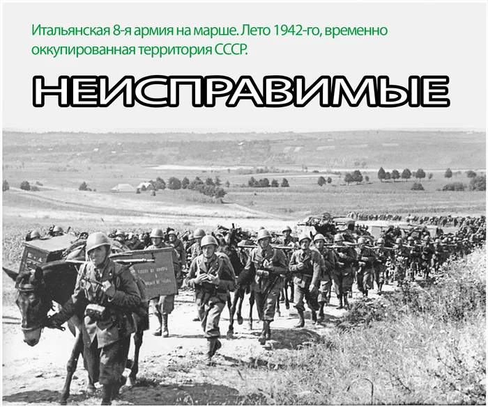 В Италии не пришли к общему мнению по отправке миротворцев на Украину - Политика, Спецоперация, Вторая мировая война, Военная история, Яндекс Дзен (ссылка), Длиннопост