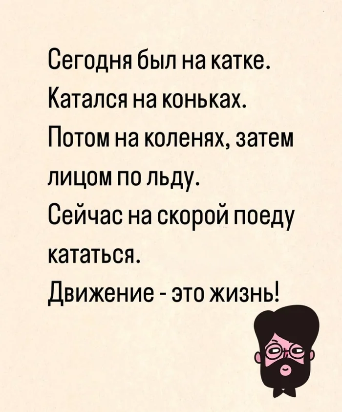 На злобу дня - Юмор, Картинка с текстом, Telegram (ссылка)