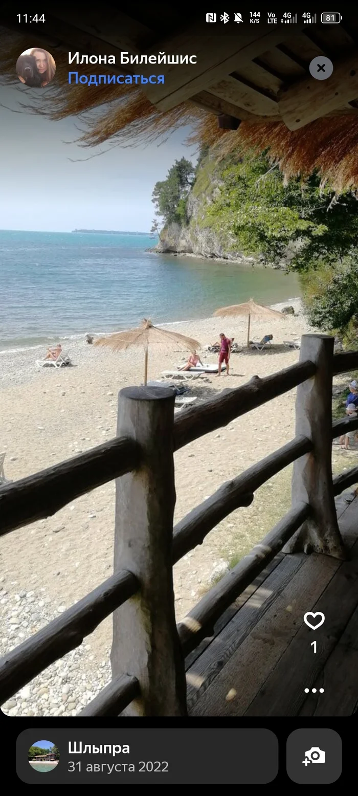 Post-war devastation and chaos in Abkhazia - My, Nostalgia, Abkhazia, The photo, Politics, Beach vacation, Nature, Longpost