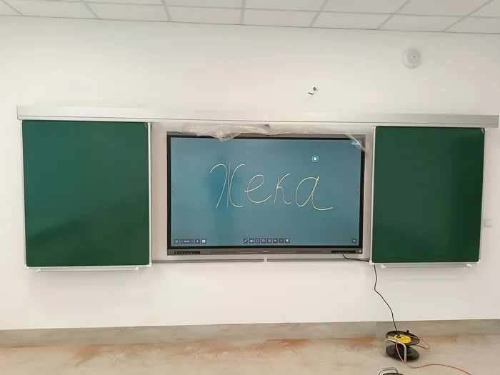 Post #12131983 - School, Khanty-Mansiysk, Blackboard, Work