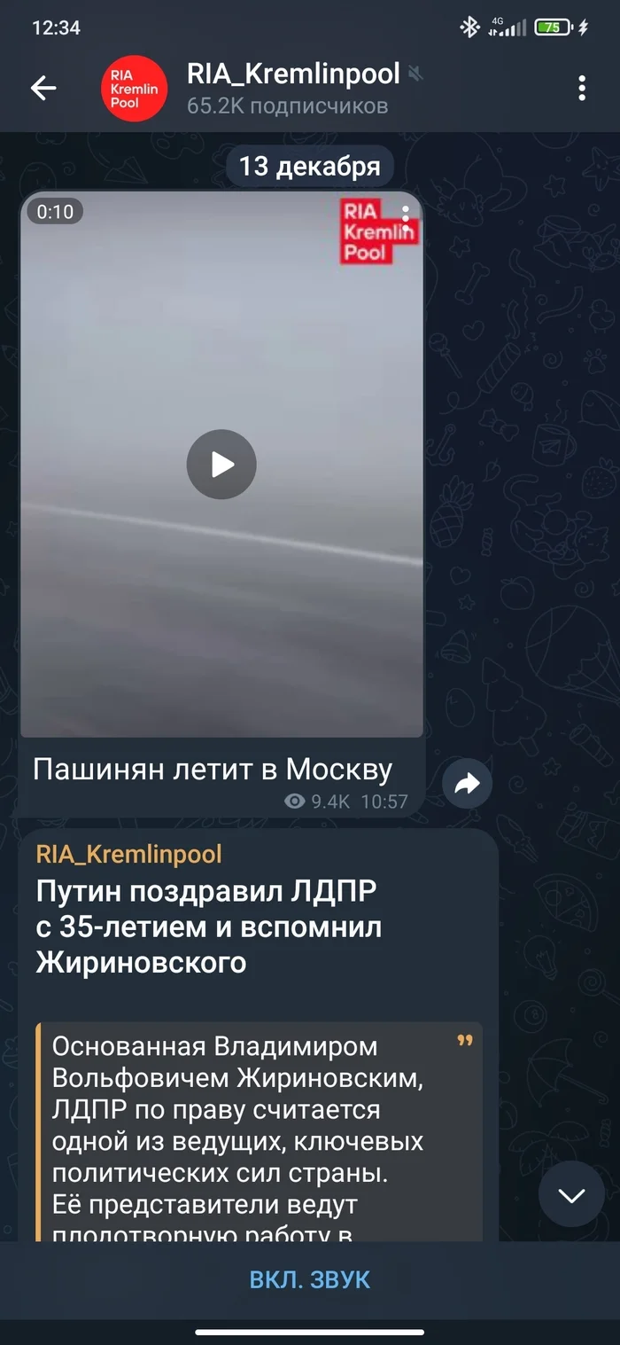 Strange oddities... - Peekaboo, Moderator, Kremlin, Resistance, Longpost