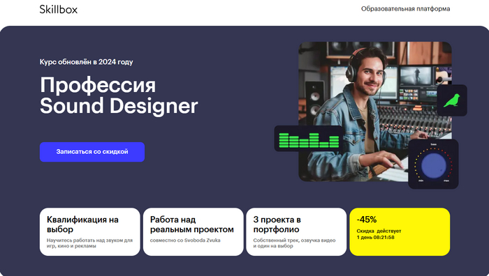 Топ-5 курсов по созданию аудио- и видеоконтента