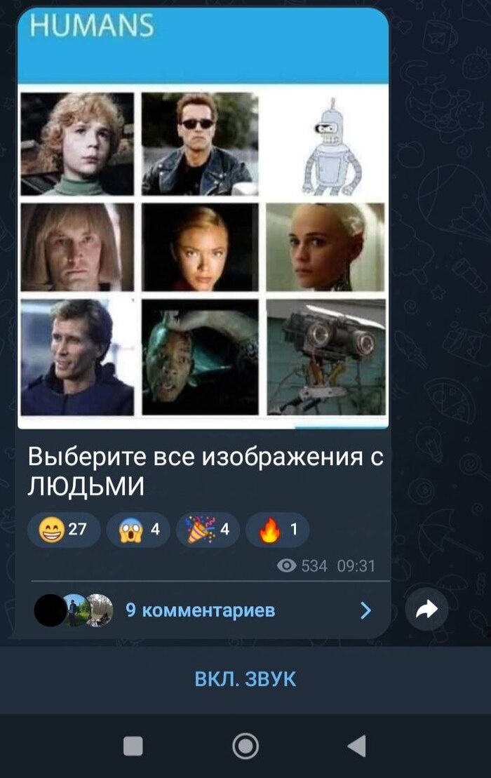   , , Telegram, , 