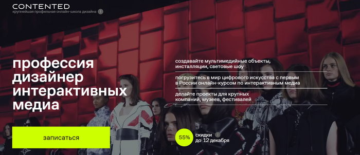 Топ-5 курсов по созданию аудио- и видеоконтента