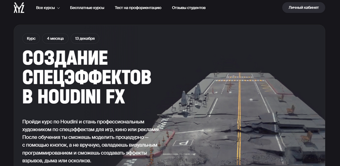 Топ-5 курсов по созданию аудио- и видеоконтента