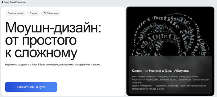 Топ-5 курсов по созданию аудио- и видеоконтента