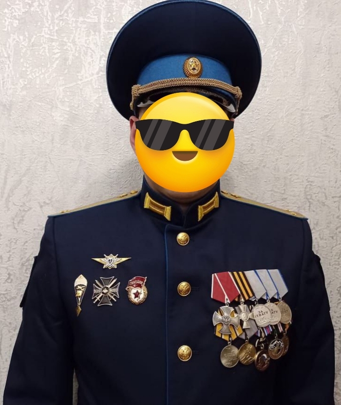 Медали СВО