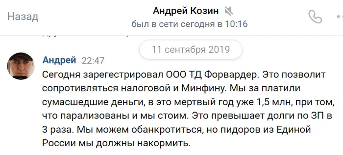 Есть мошенничество или обычный бизнес (нет мошенничества)? - Моё, Опрос, Мошенничество, Кредит, Развод на деньги, Бизнес, Вопрос, Спроси Пикабу, Длиннопост, Негатив