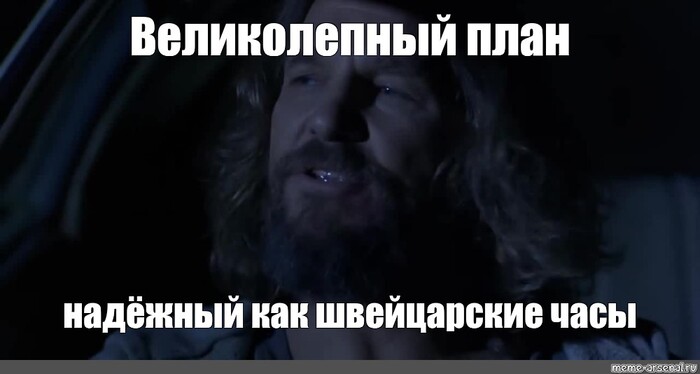 ������ � ����� 2025, ��� "������� ���� ��� ������ ����"