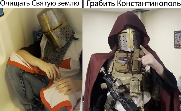 Точно не Deus Vult - Моё, Картинки, Картинка с текстом, Крестоносцы, Крестовый поход, Юмор, Мемы